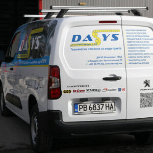 Облепяне с рекламни графики на фирмен автомобил DASYS, Пловдив