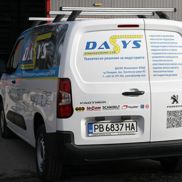 Wrapping a company car with advertising graphics DASYS, Plovdiv Wrapping a company car with advertising graphics DASYS, Plovdiv