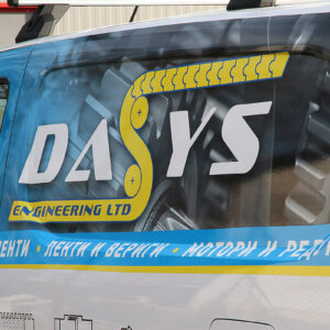Облепяне на служебен автомобил с рекламни графики - ДАСИС