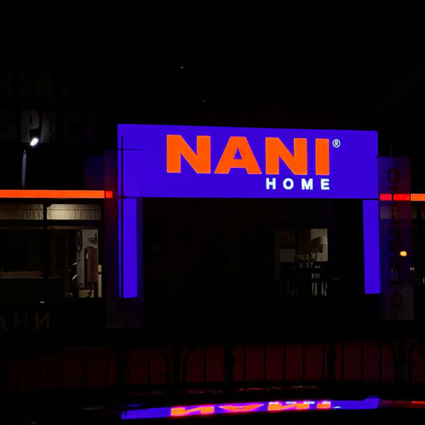 Illuminated channel letters for NANI Home, Plovdiv Illuminated aluminum channel letters for NANI Home, Plovdiv