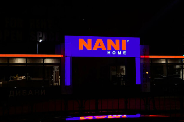 Illuminated aluminum channel letters for NANI Home, Plovdiv