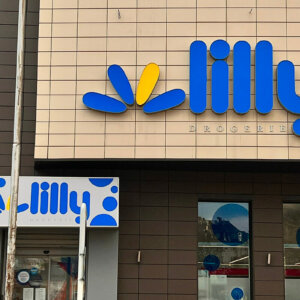 Светещи обемни букви за Дрогерия Lilly, Галакси Трейд център