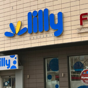 Светещи обемни букви и табела за Дрогерия Lilly, Галакси Трейд център София