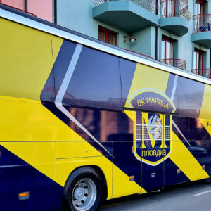 Branding a bus for Volleyball Club Maritsa Plovdiv Branding a bus for Volleyball Club Maritsa Plovdiv