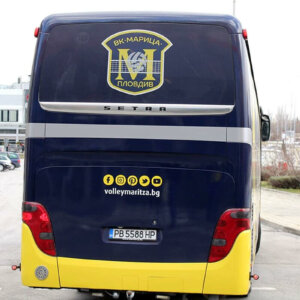 Branding a bus for Volleyball Club Maritsa Plovdiv Branding a bus for Volleyball Club Maritsa Plovdiv