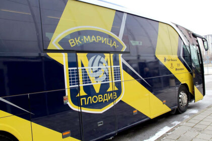 Volleyball Club Maritsa Plovdiv - Branding a bus