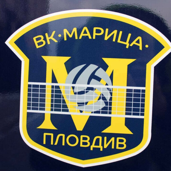 Волейболен клуб Марица Пловдив – облепяне на автобус Волейболен клуб Марица Пловдив -Брандиране на автобус