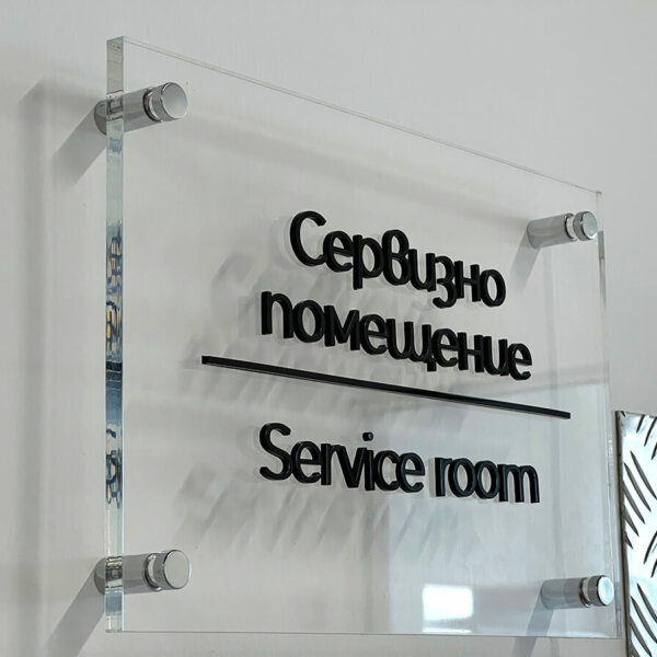 Elegant interior signs with holders for Cimcoop