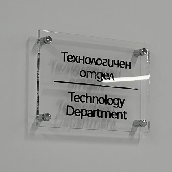 Elegant interior signs with holders for Cimcoop production base
