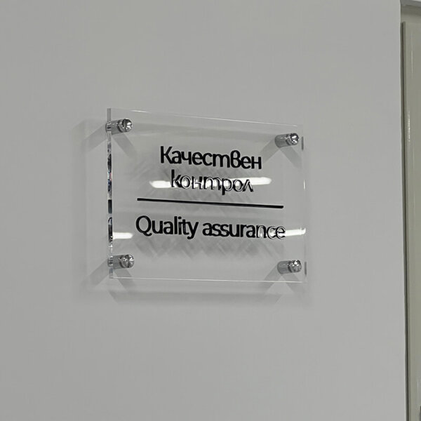 Building of visual communication through interior signs in the production base Cimcoop, Tsaratsovo