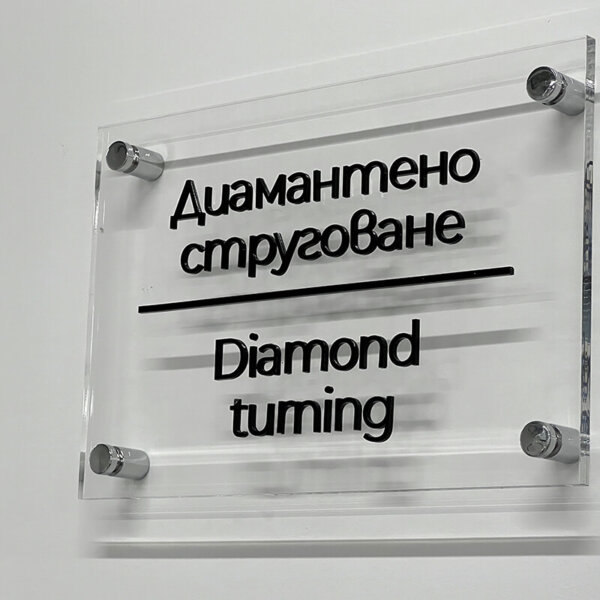 Elegant interior signs with holders for Cimcoop