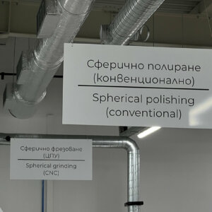 Изграждане на визуална комуникация в производствена база Cimcoop, Царацово Елегантни интериорни табели с холдери в производствена база Cimcoop