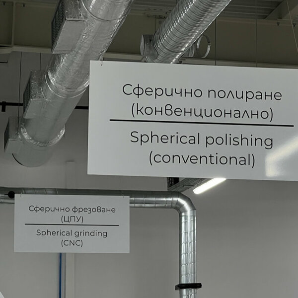 Building of visual communication in the production base Cimcoop, Tsaratsovo