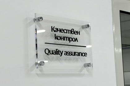 Building visual communication - Cimcoop, Tsaratsovo