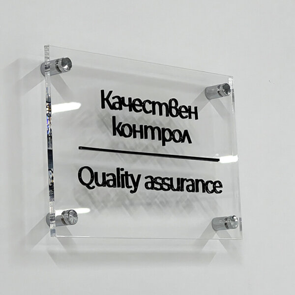 Building visual communication - Cimcoop, Tsaratsovo
