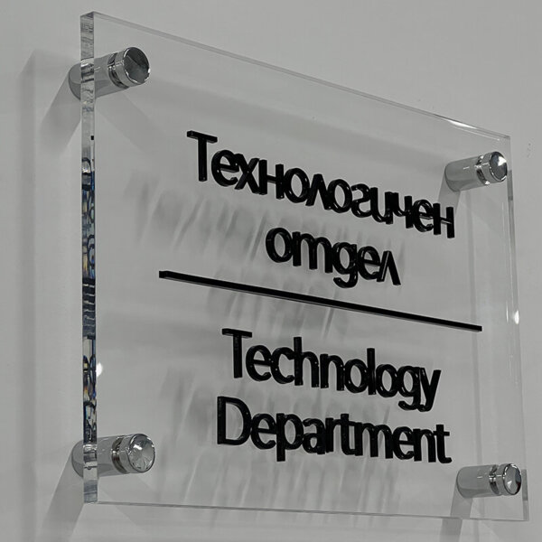 Elegant interior signs with holders for Cimcop production base