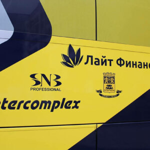 Branding a bus for Volleyball Club Maritsa Plovdiv Media Design Advertising Agency wrapped Volleyball Club Maritsa Plovdiv's bus