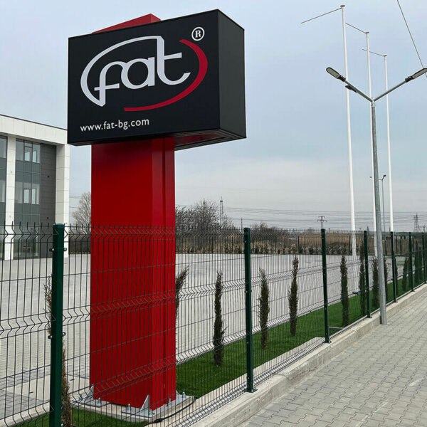 Светещ рекламен тотем за FAT, Пловдив Двустранен светещ тотем с лице от винил за FAT, Пловдив