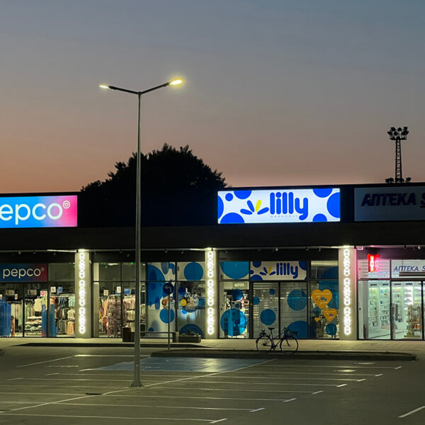 Светеща табела с лице от винил за Дрогерия Лили, Панагюрище