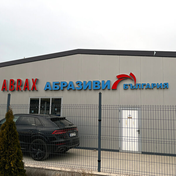 Светещи обемни букви с лице от плексиглас – ABRAX, Пловдив Светещи обемни букви - ABRAX, Пловдив
