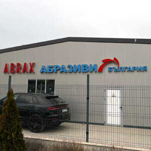 Светещи обемни букви с лице от плексиглас и алуминиеви профили - ABRAX, Пловдив