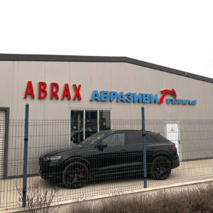 Светещи обемни букви с лице от плексиглас и алуминиеви профили - ABRAX