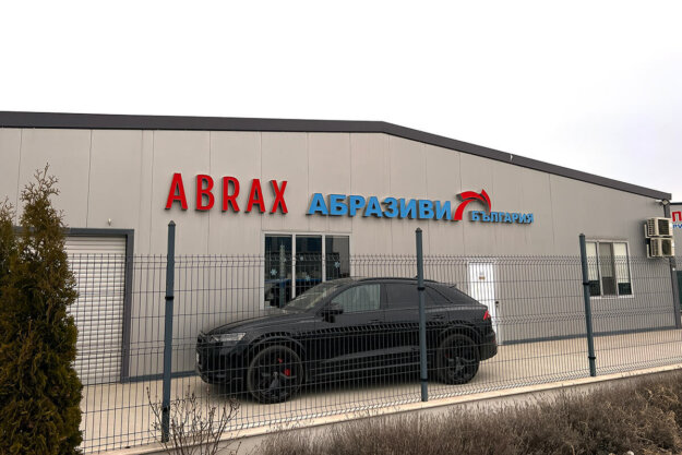 Illuminated channel letters with plexiglass face and aluminum profiles - ABRAX, Plovdiv