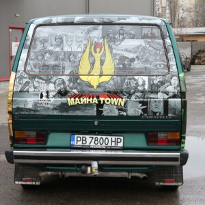 Wrapping a van for "MAINA TOWN", Plovdiv