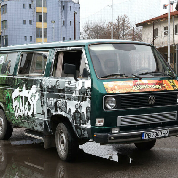 Branding a van for “MAINA TOWN” magazine Branding van "MAINA TOWN" , Plovdiv