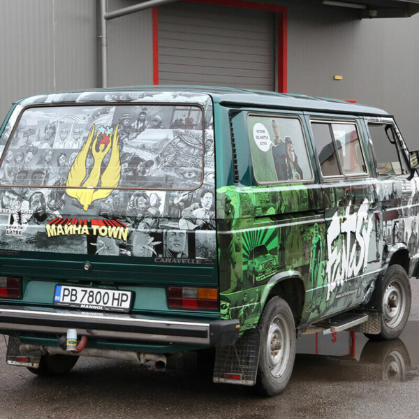 Branding van “MAINA TOWN”, Plovdiv Wrapping a van for "MAINA TOWN", Plovdiv