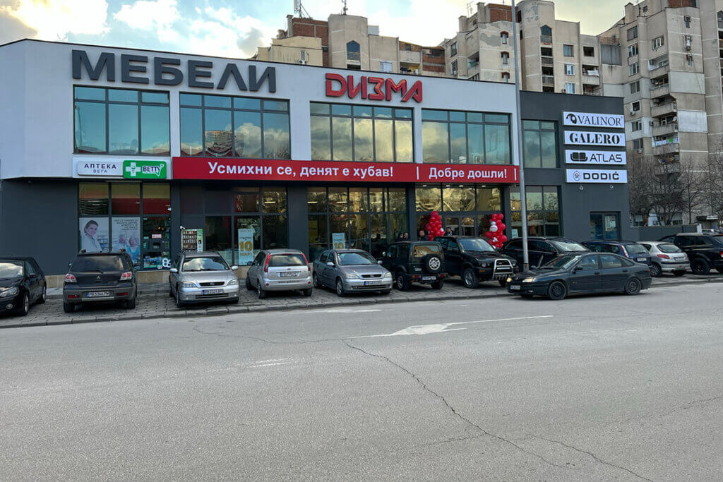 Мебели Дизма отвориха нов шоурум в град Пловдив