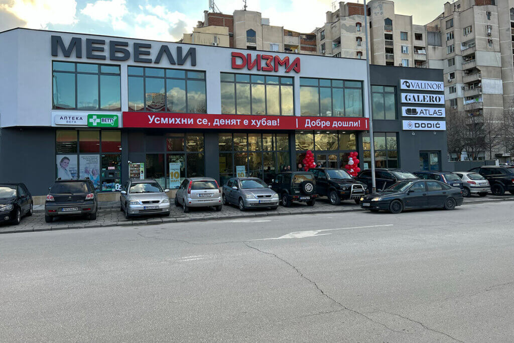 "Dizma" Furniture Store opened a new showroom in Plovdiv.