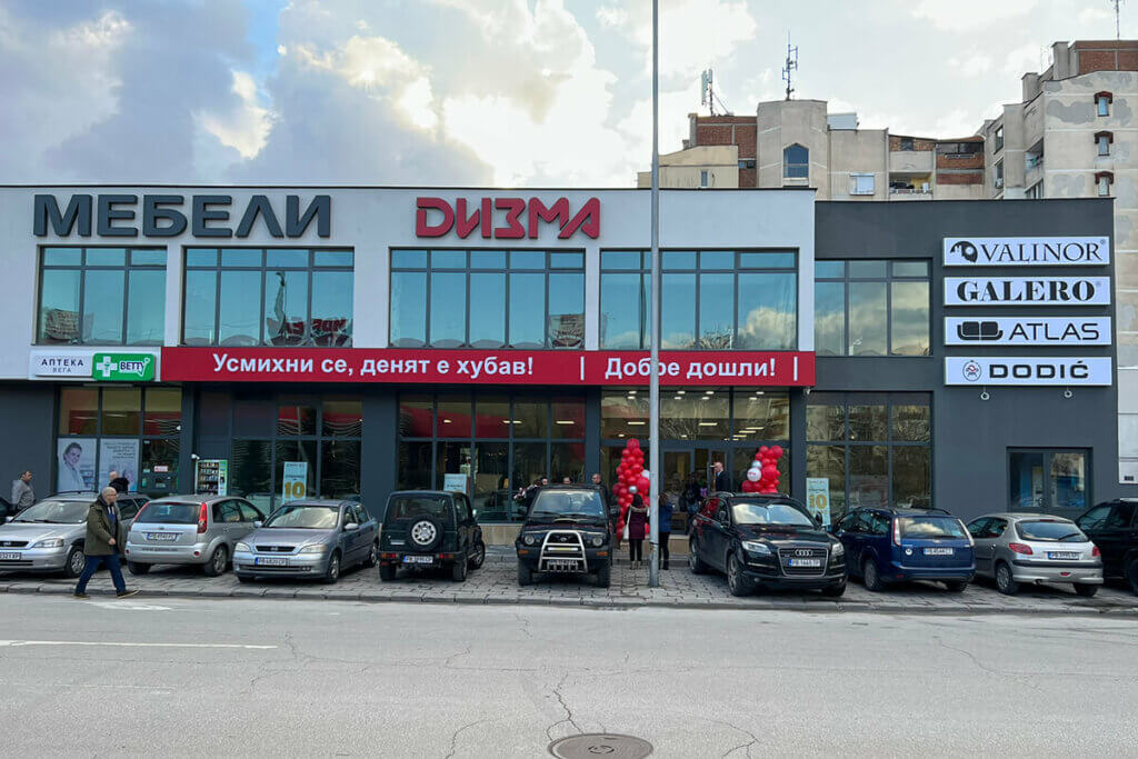 "Dizma" Furniture Store opened a new showroom in Plovdiv.
