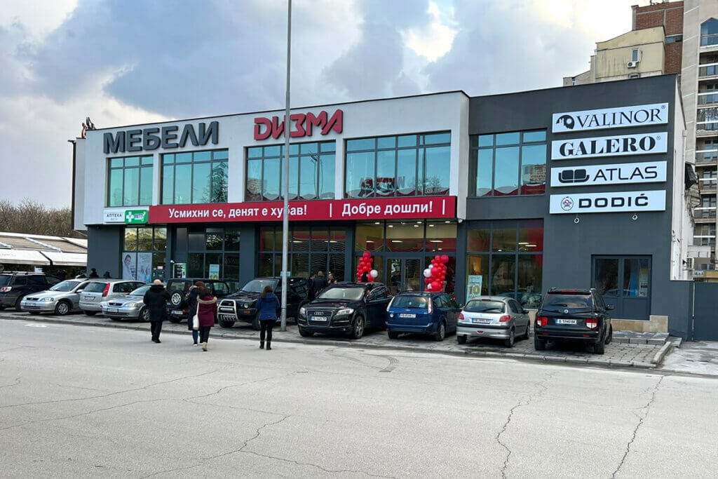 "Dizma" Furniture Store opened a new showroom in Plovdiv.