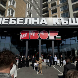 Конструкция от алуминий за светещи обемни букви и български флаг - Мебелна къща ЯВОР, Пловдив