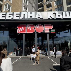 Светещи обемни букви и светещ български флаг за Мебелна къща ЯВОР, Пловдив