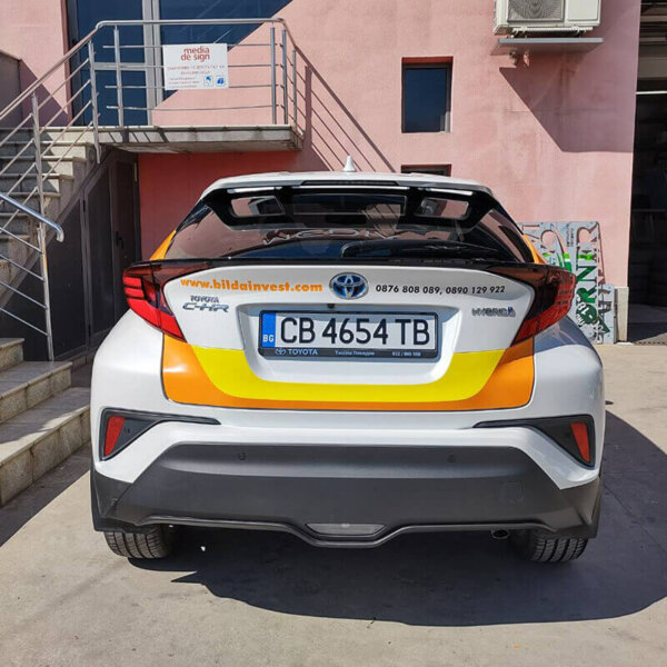 Branding a company car – BILDA Invest Branding a company car - BILDA Invest, Plovdiv