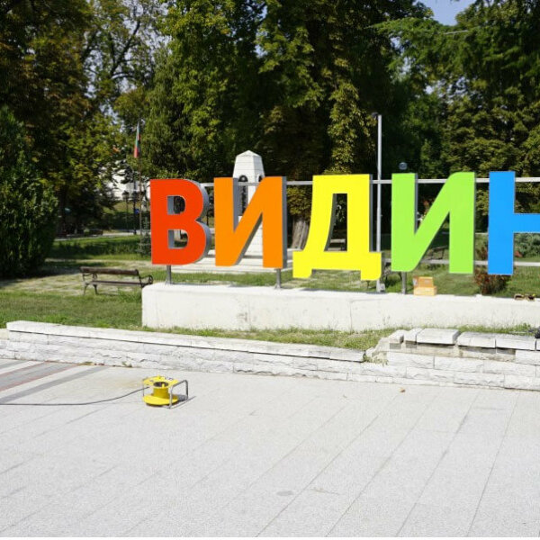 The illuminated channel letters in Vidin The emblematic colored illuminated channel letters are already in Vidin city