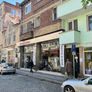 Релефни обемни букви за Kilo Store