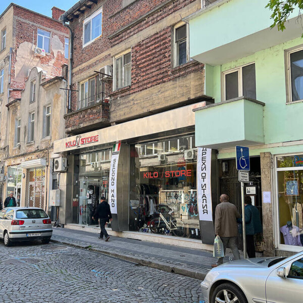 Building an advertising vision for the Kilo Store in Plovdiv Embossed channel letters for Kilo Store