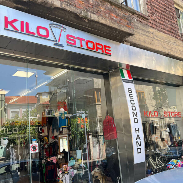 Релефни обемни букви за Kilo Store, Пловдив