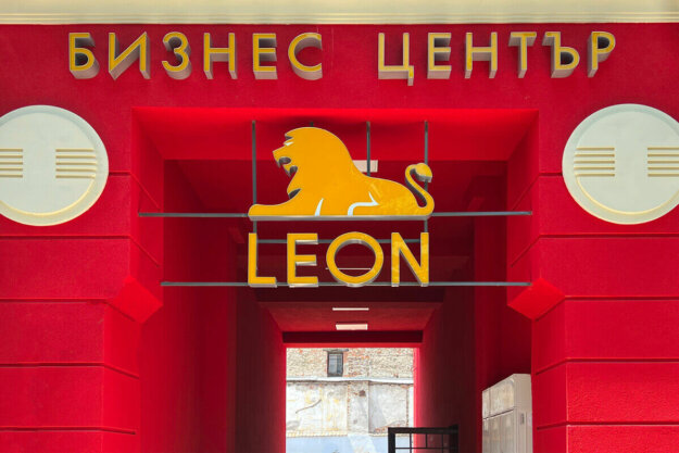 Illuminated channel letters from Alurapid - LEON Business Center