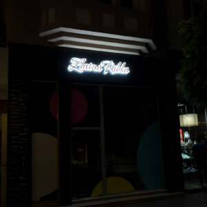 Светещи обемни букви от плексиглас за Zlatna Ribka, Пловдив