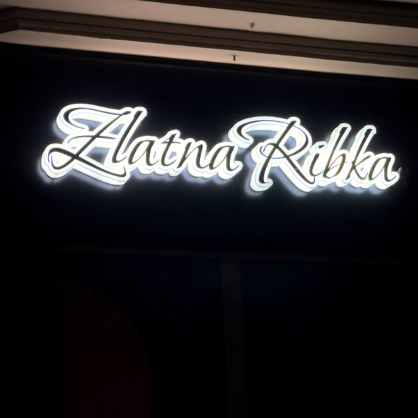 Светещи обемни букви от плексиглас за Zlatna Ribka