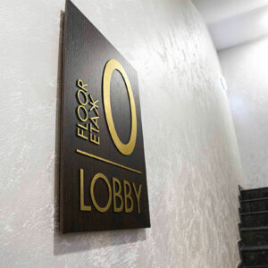 Изграждане на визуална комуникация с табели за етажи в хотел DoubleTree by Hilton, Пловдив Изграждане на визуална комуникация с табели за етажи в хотел DoubleTree by Hilton, Пловдив