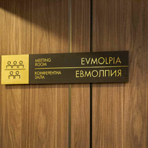 Interior signs for hotel rooms - DoubleTree by Hilton