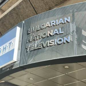 Renovated sign for BNT, Sofia New vision for BNT illuminated sign, Sofia