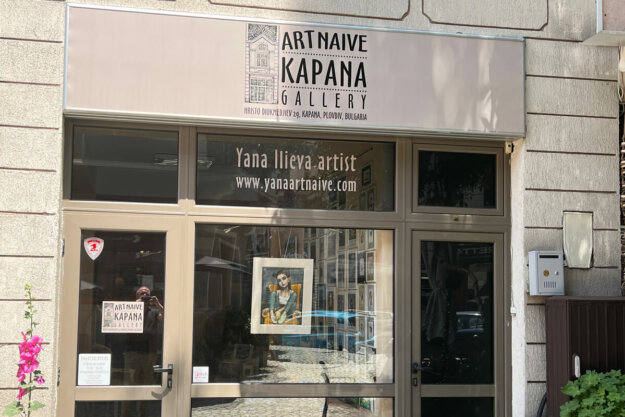 Illuminated flexible face sign - ArtNaive Kapana Gallery, Plovdiv