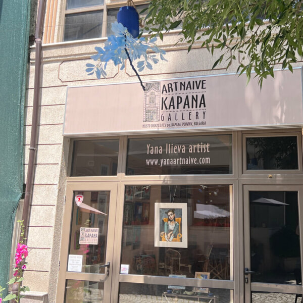 Светеща табела с винил за ArtNaive Kapana Gallery Светеща табела с винил за ArtNaive Kapana Gallery