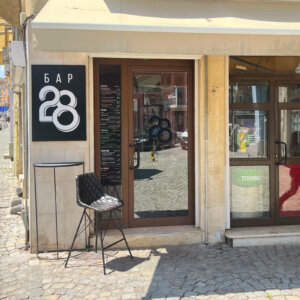 Black matte etalbond sign for Bar 28, Kapana